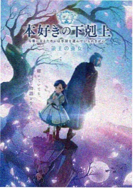 浮岛少年动画封面