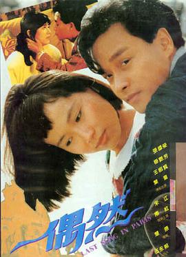 回声实验影片封面